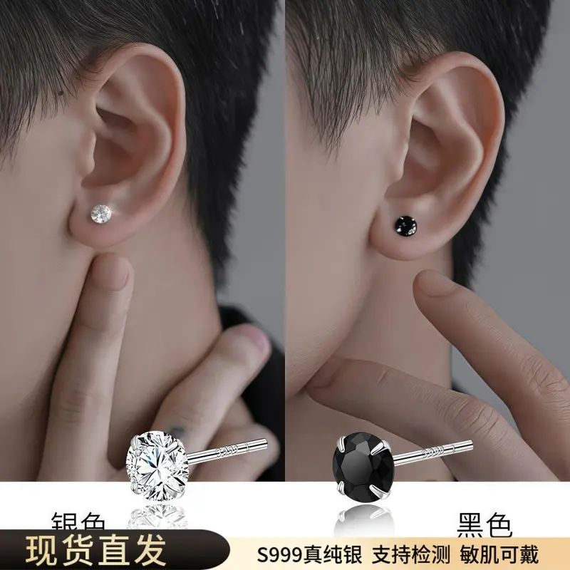 999 pure silver men's ear studs diamond design