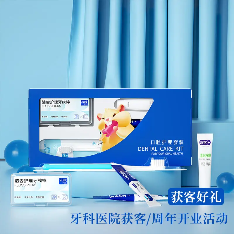 Oral care set with toothbrush, toothpaste, floss and mouthwash