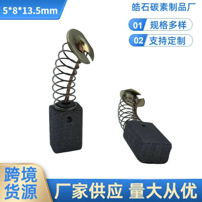 Carbon Brush 5x8x13.5 mm for Electric Tools, Compatible with CB-76