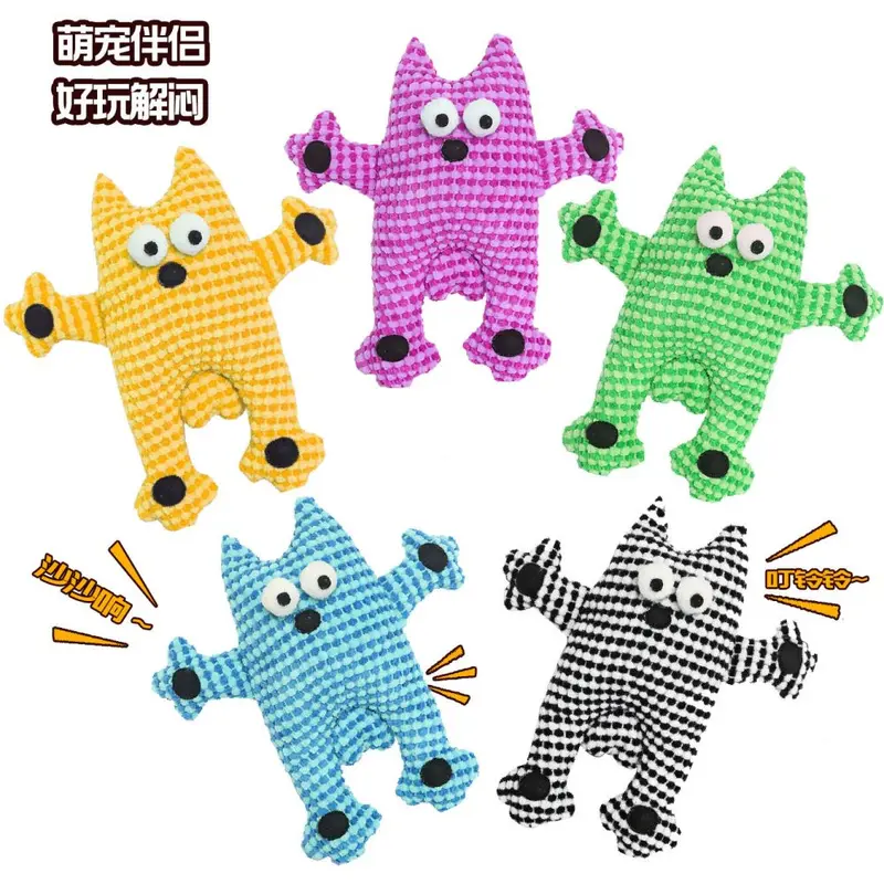 Pet Toys