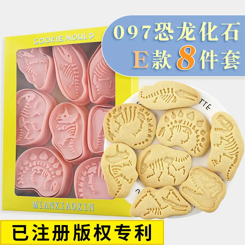 Dinosaur Fossil Cookie Cutter Set with 3D Stamp Mold