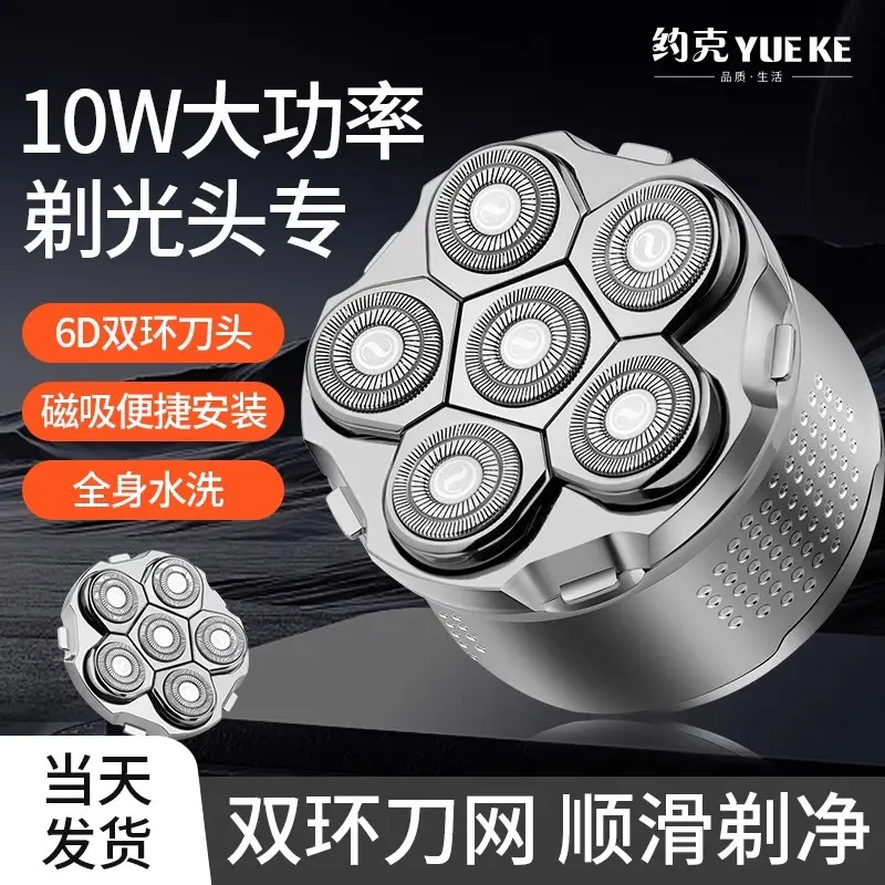 Electric Shaver, Six-Blade, Bald Head Attachment, Type-C Rechargeable