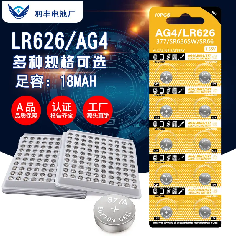 AG4 Button Cell Battery 377A, 1.55V Zinc-Manganese, LR626