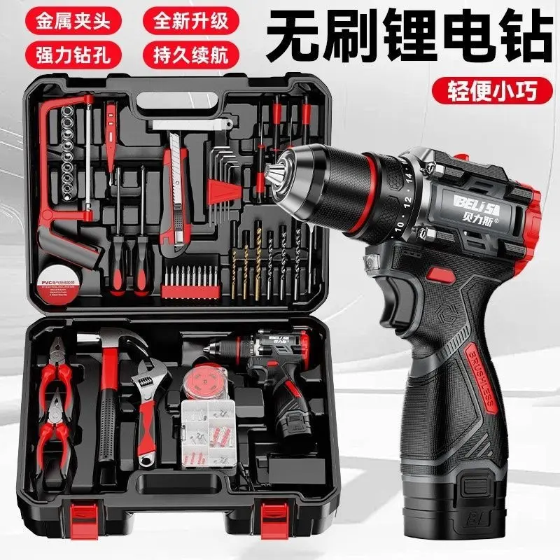 Brushless lithium electric drill set multifunctional