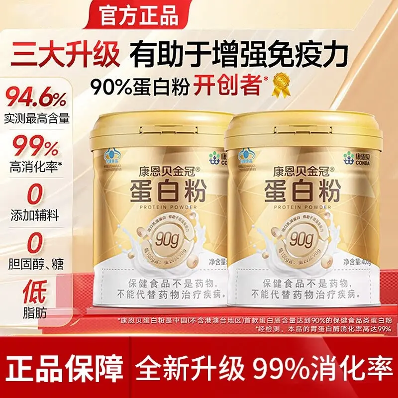 Koneb Gold Crown Proteinpulver für ältere Menschen