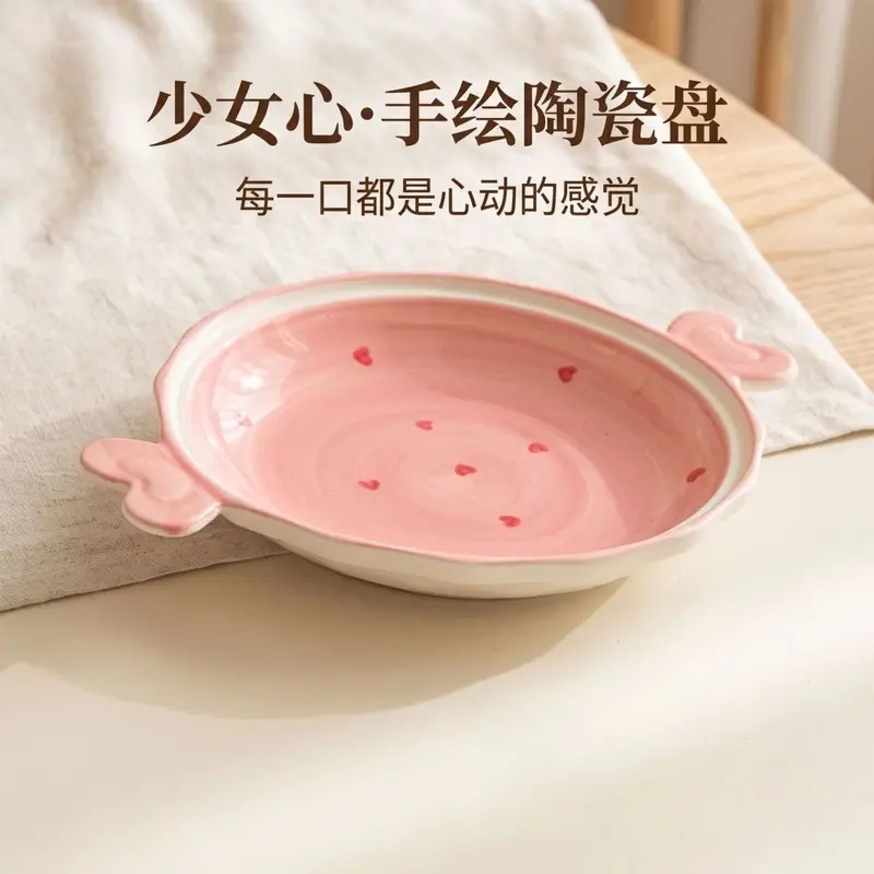 Double Heart Ceramic Plate with Heart-Shaped Handles