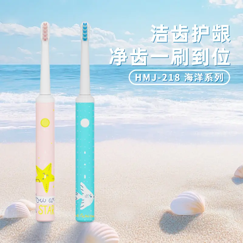 Hemei electric toothbrush, fully automatic, soft bristles