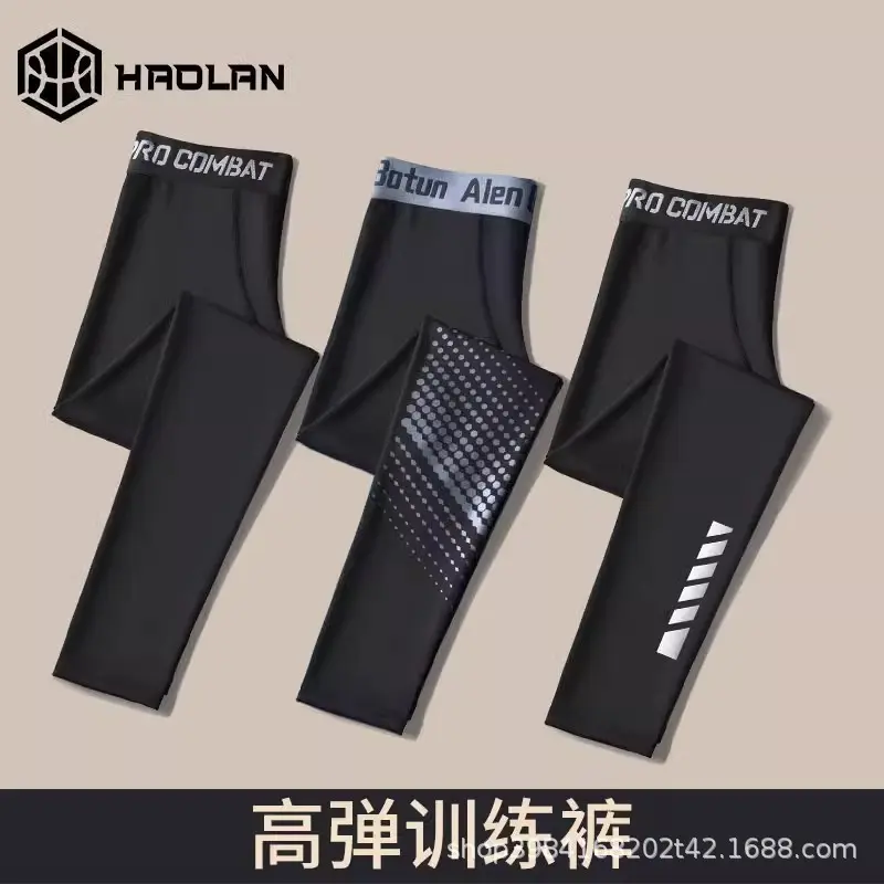 Men's Quick-Dry Compression Basketball Base Layer Pants