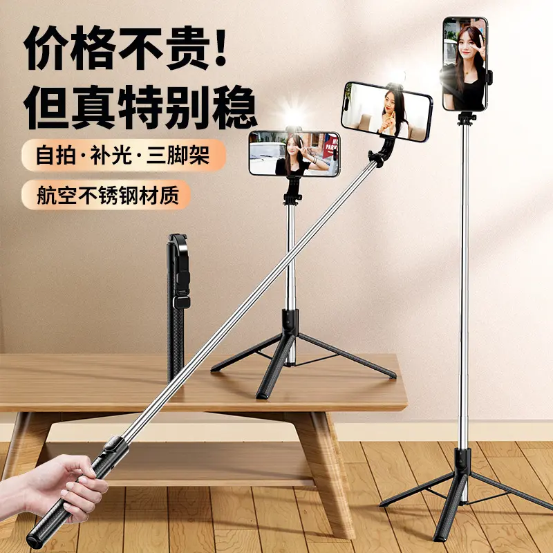 1.7 metre uzatmalı, salma takımlı, Bluetooth kameralı, çok fonksiyonlu canlı yayın tripodlu evrensel telefon selfie çubuğu.