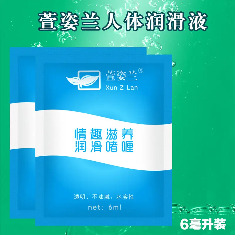 Water-Based Personal Lubricant, 6 ml, Small Size