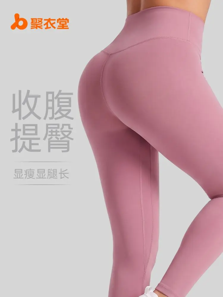 High Stretch Yoga Pants, High Waist, Butt Lifting, Running and Fitness