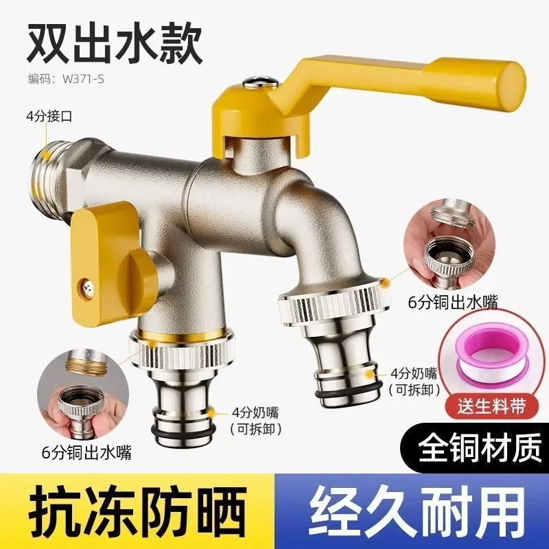 Full Copper Garden Faucet, 4-Point Dual High-Flow, Freeze-Proof Outdoor Tap