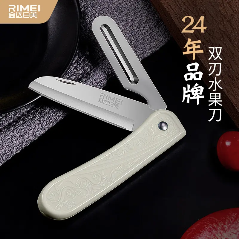 JINDARI Folding Fruit and Vegetable Peeling Knife, Multifunctional
