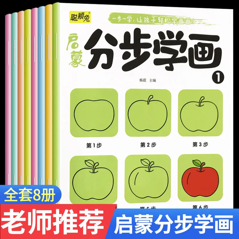 Baby Coloring Book, Ages 2-6, Kindergarten