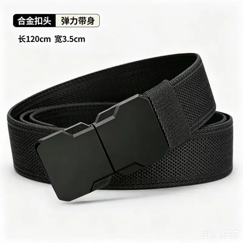Douyin Trending Men's Outdoor Automatic Buckle Woven Belt Breathable Elastic Adjustable Tactical Belt Casual Leather Belt