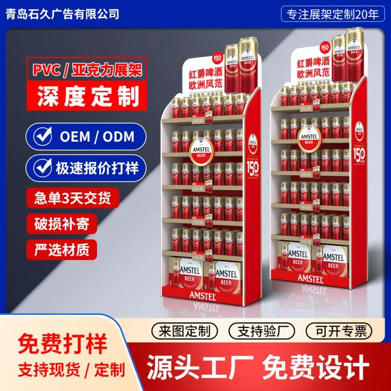 Multi-Layer Transparent Acrylic Square Display Stand for Stores