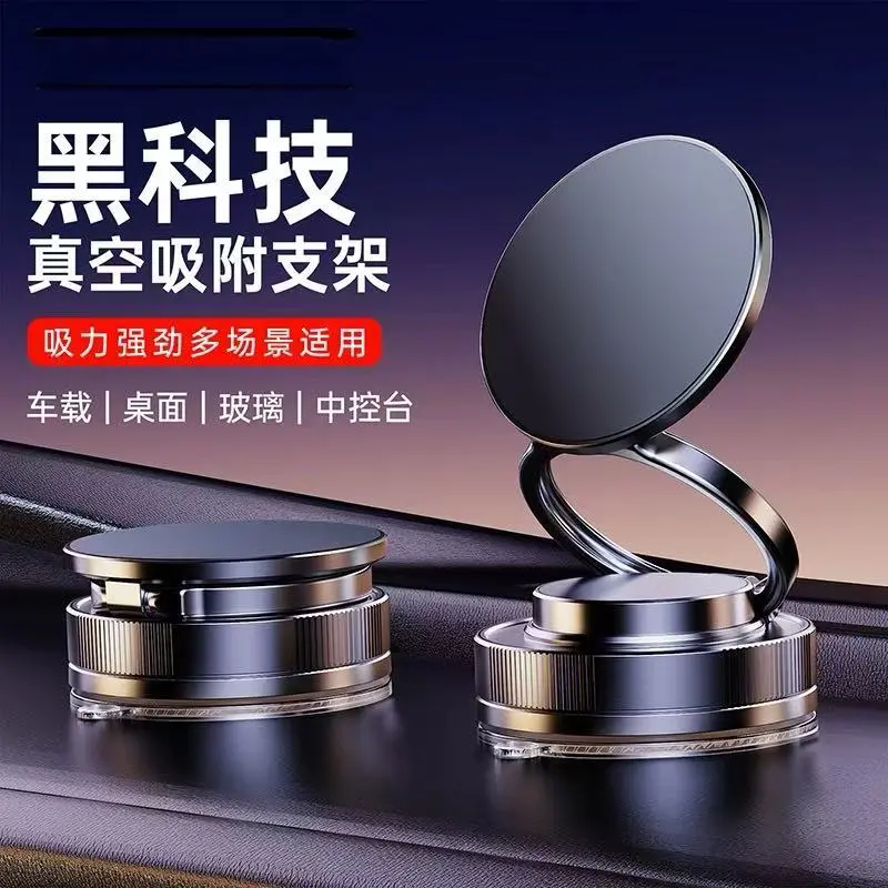 Vacuum Magnetic Car Phone Holder for Desktop and Center Console Navigation
