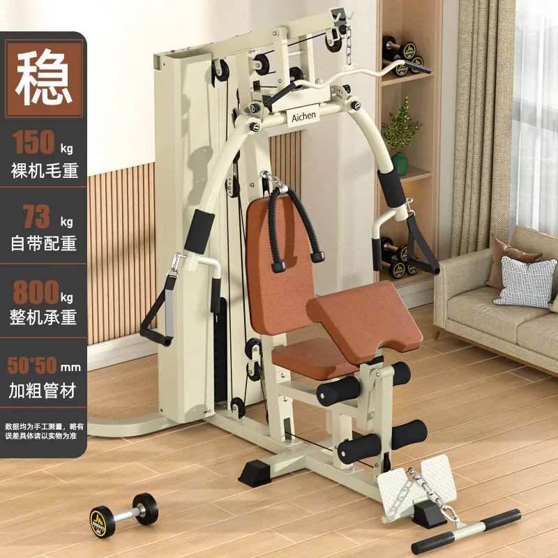 Multi-Function Home Gym Station for Chest and Back Training