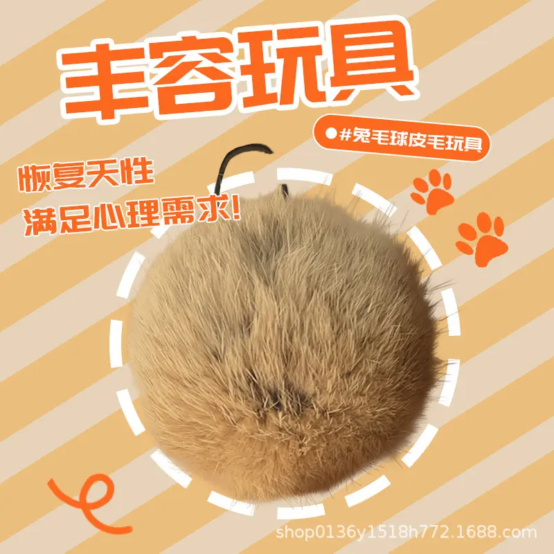 Real Rabbit Fur Cat Ball Toy, Silent Round Design, Scratch and Bite Resistant