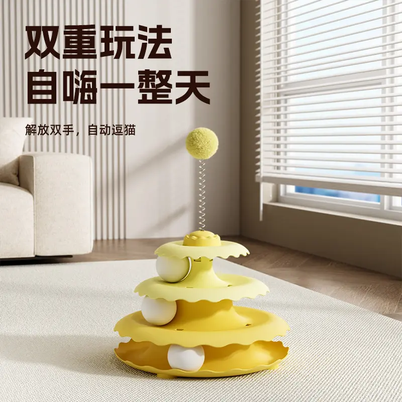 Three-layer three-ball cat turntable toy