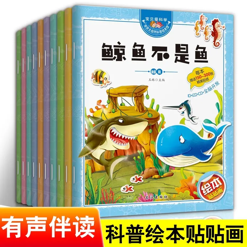 Baby Educational Sticker Book Ages 2-3-6 - Intelligence Development
