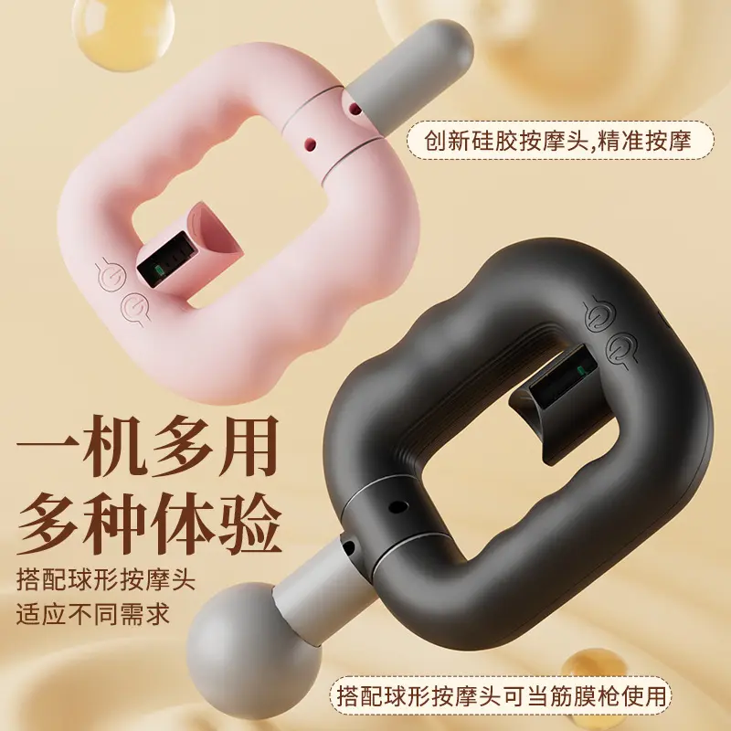 Rechargeable Mini Fitness Massage Gun, Portable Neck Massager