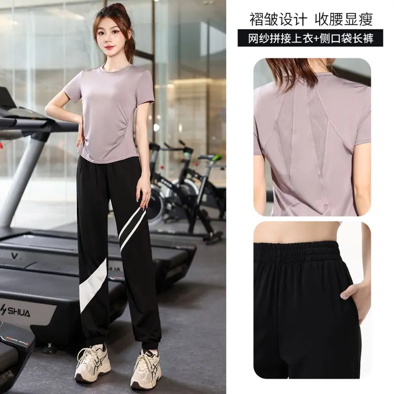 Women's Quick-Dry Yoga Set with Loose Mesh Cover-Up