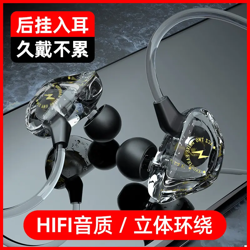 Star Model Mobile Phone Earphones In-Ear Design