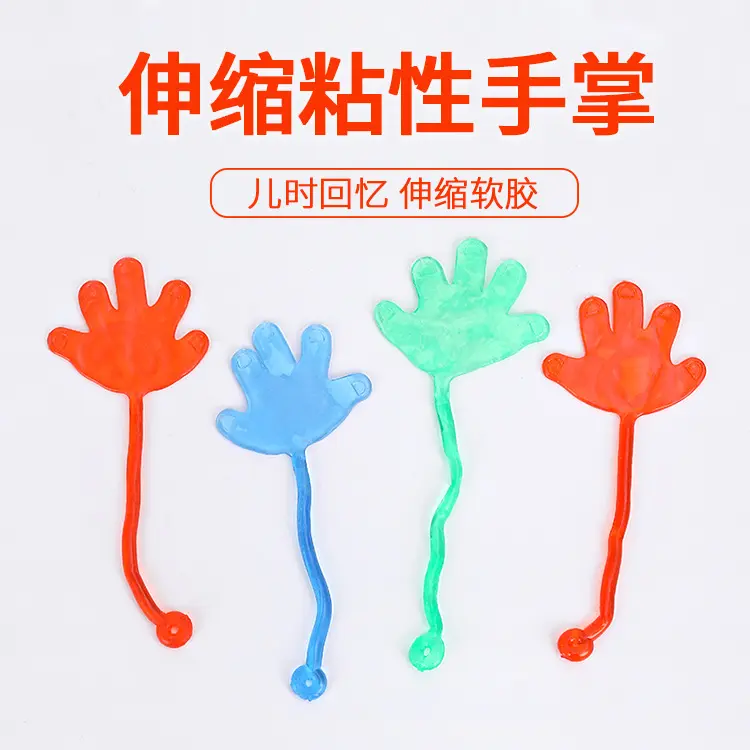 80s Nostalgia Stretchy Sticky Wall-Climbing Hand Toy