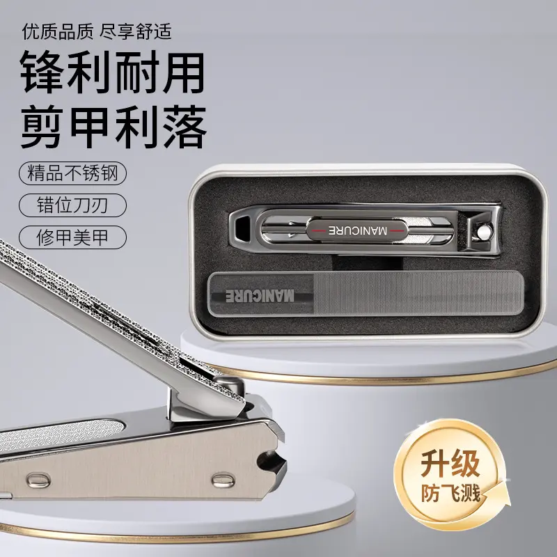 Haifeno Nail Clipper Large Size with Splash Guard Box