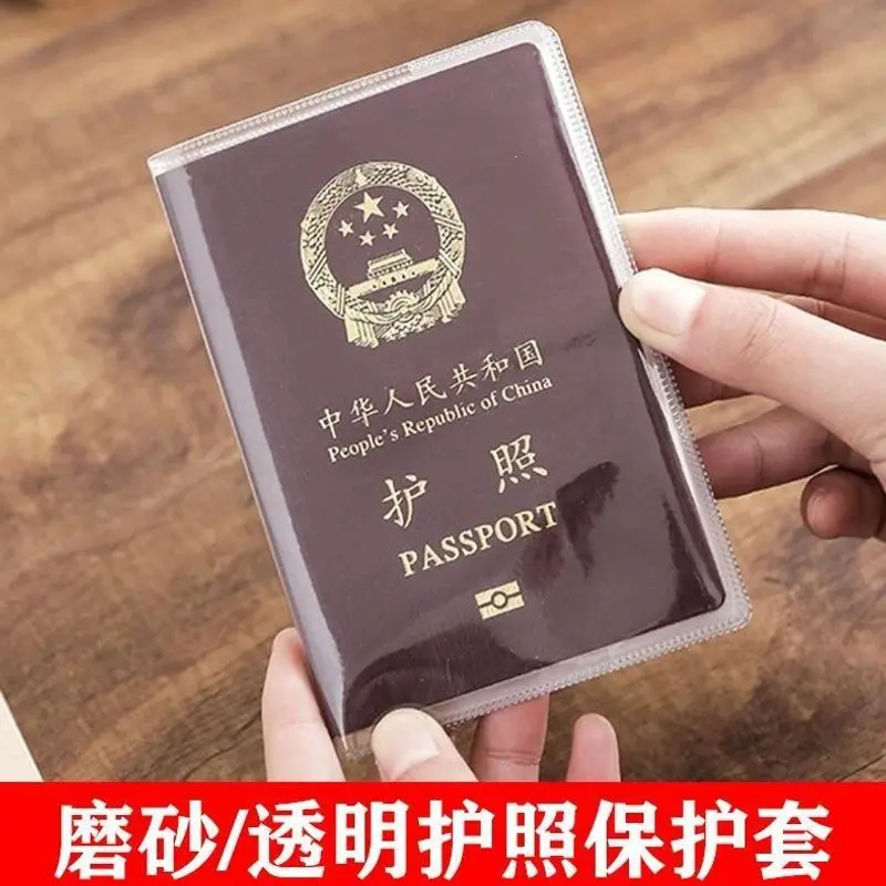 Passport and ID card protective case, waterproof