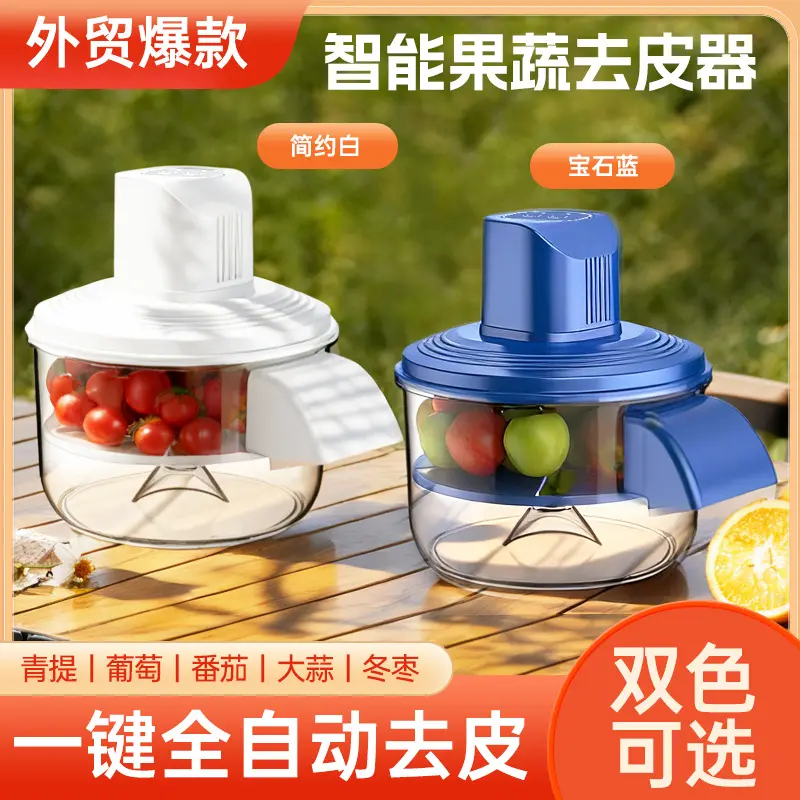 Automatic fruit and vegetable peeler for home and commercial use