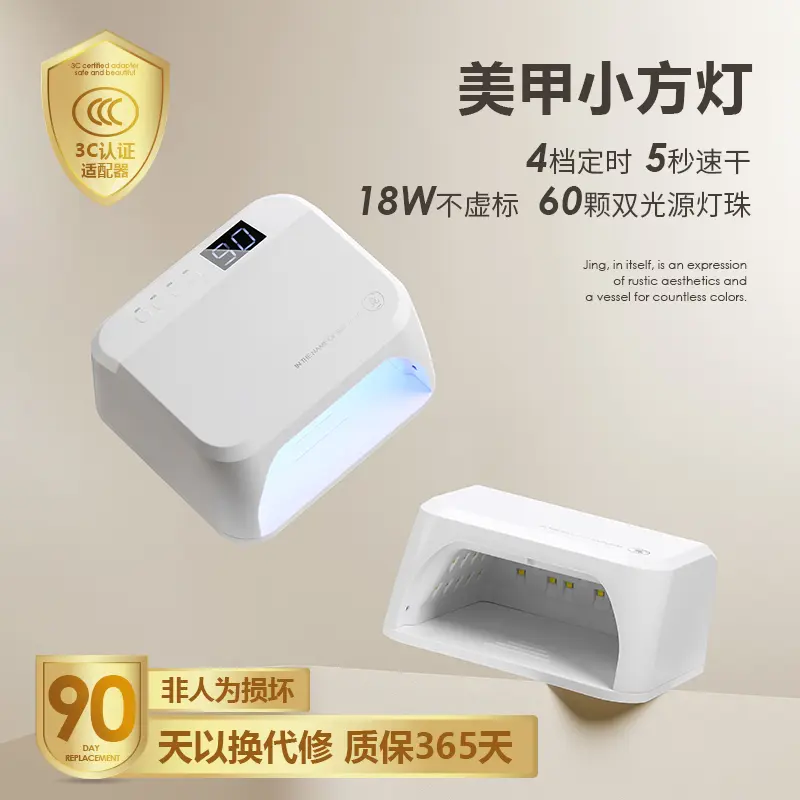 JING otomatik sensörlü tırnak lambası LED fototerapi
