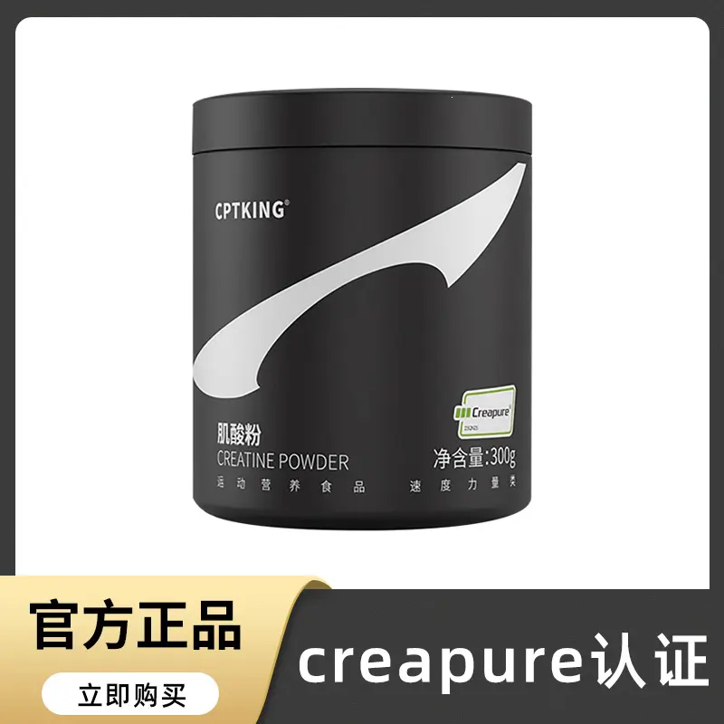 Creapure Kreatin-Monohydrat-Pulver hochrein