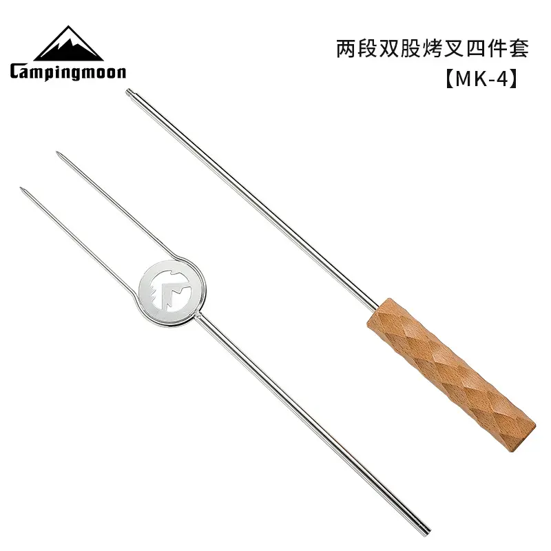 Koman MK-4 Four-Piece Double-Ended Grill Fork Set