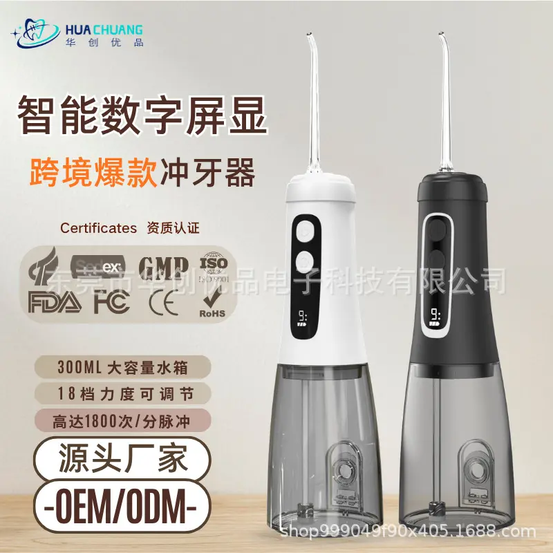 Electric Oral Irrigator X7-B Rechargeable Smart Display Waterproof