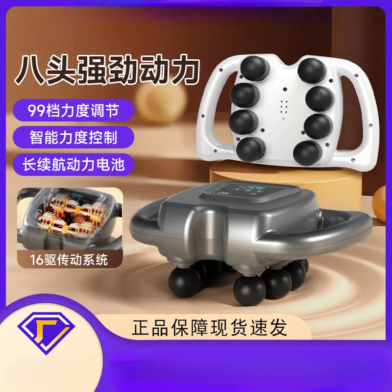 8-head fascia gun deep muscle relaxer vibration massage