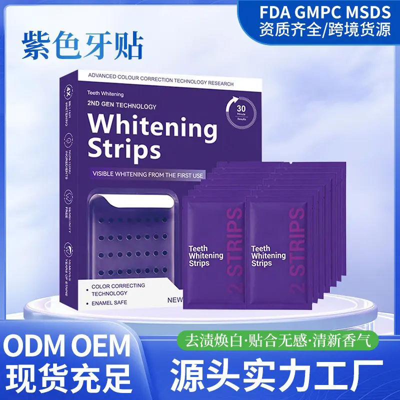 Purple Teeth Whitening Strips, Wet Patch Type, Portable