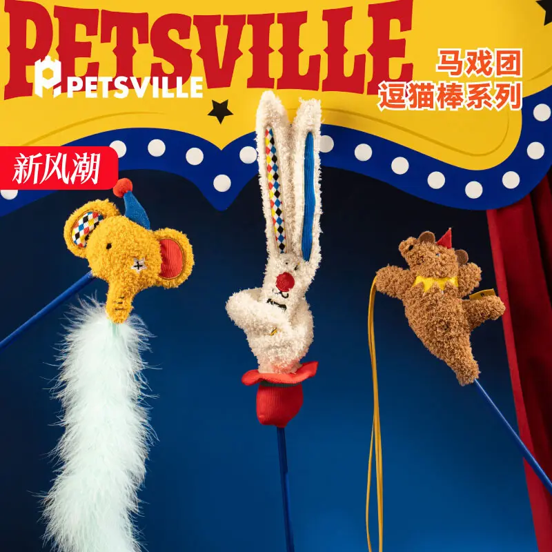 PETSVILLE Interactive Cat Teaser Wand with Feather and Bell