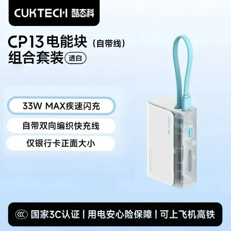 Coolreef CP13 Powerbank 10000mAh mit eingebautem Kabel