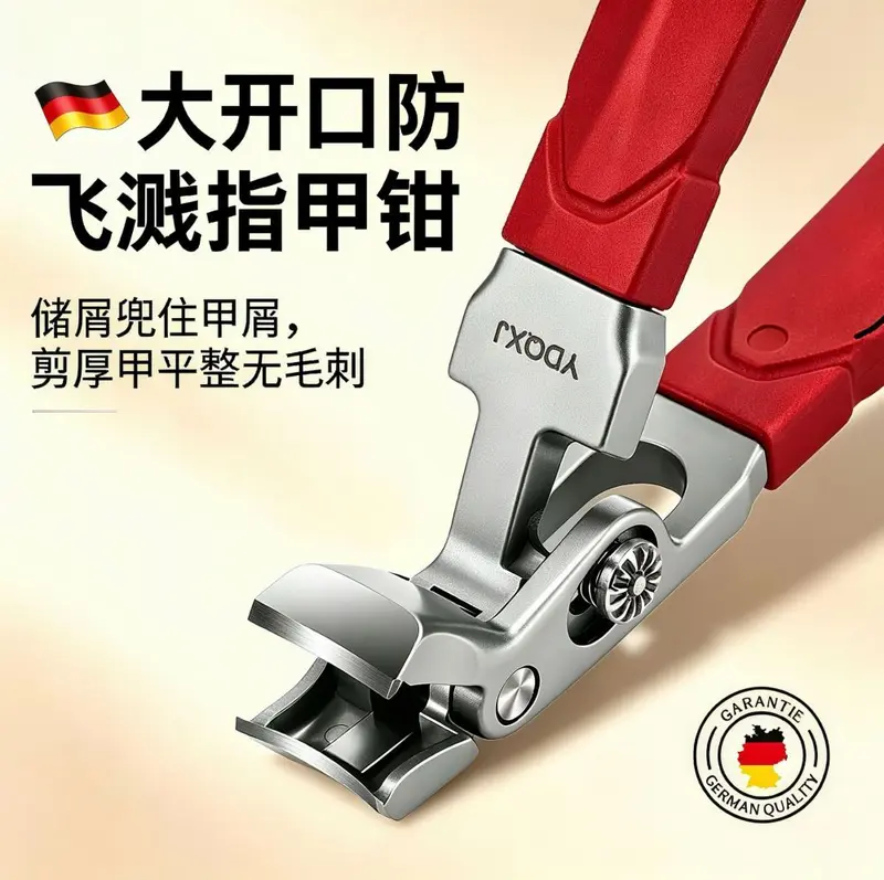 German Craftsmanship Stainless Steel Nail Clipper for Thick and Hard Nails