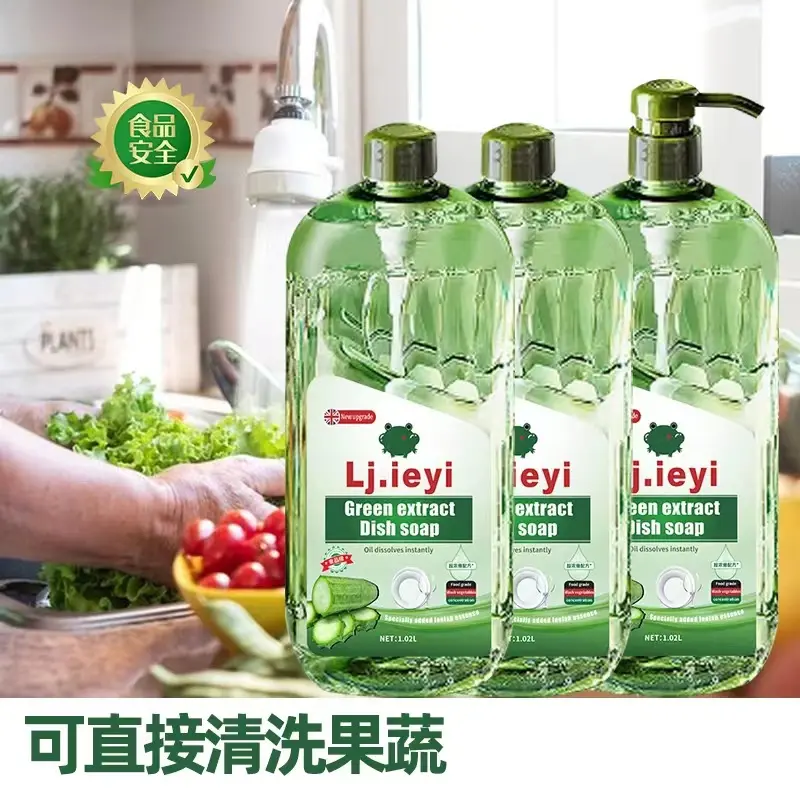 Fruit and Vegetable Dish Detergent with Plant Extract, Hand-Friendly