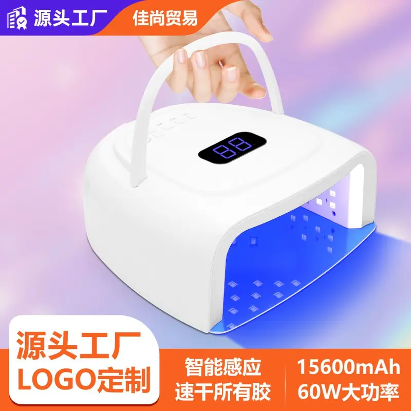 Neue hochleistungs 60w nagelfräser S20 kabellos aufladbar UV-LED nagel-phototherapie-maschine nagel gel aushärtungs lampe