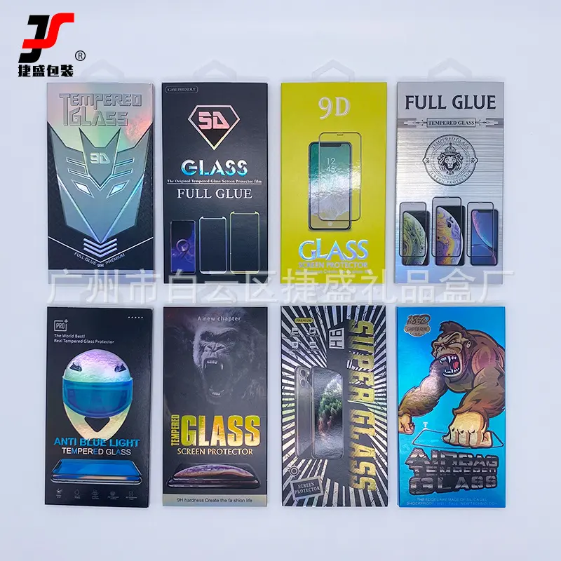 Curved tempered glass film packaging box