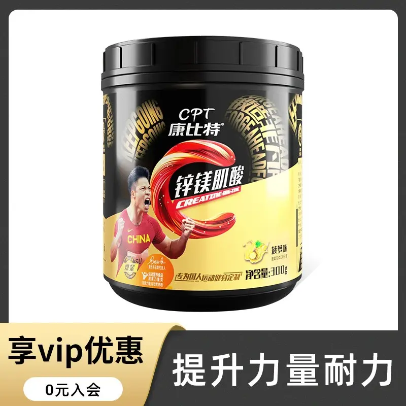 CPT Zinc Magnesium Creatine Monohydrate Powder