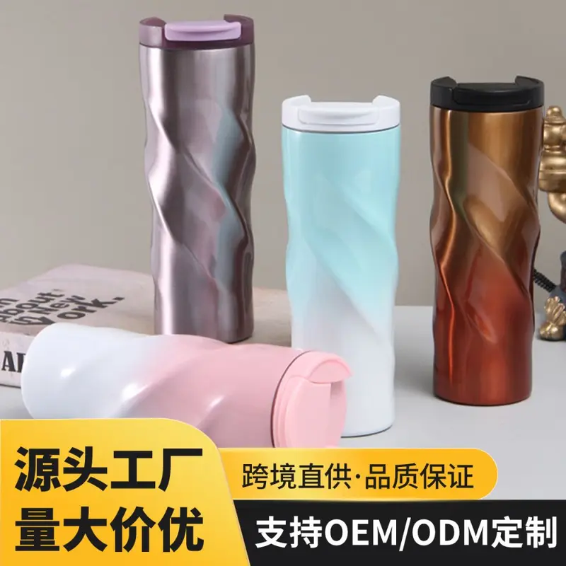 Stainless Steel Gear-Shaped Thermos Cup, Rotating Flat Coffee Mug