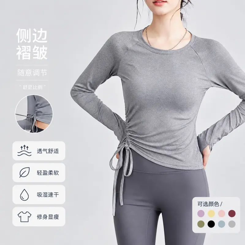 Women's yoga long sleeve top elastic breathable