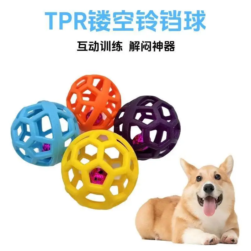 Bissfester TPR-Hundespielball mit Quietscher und Glocke