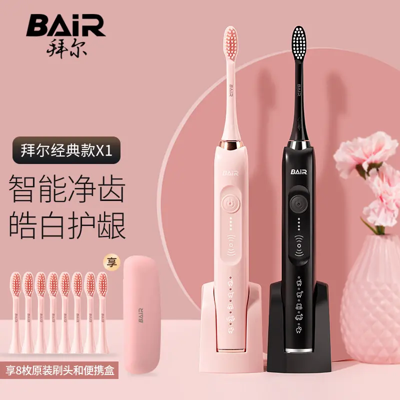 Baier x1s+plus sonic electric toothbrush rechargeable