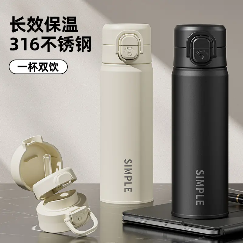 316 Stainless Steel Insulated Travel Mug, Minimalist Design, Portable